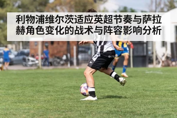 soccer player dribbling match